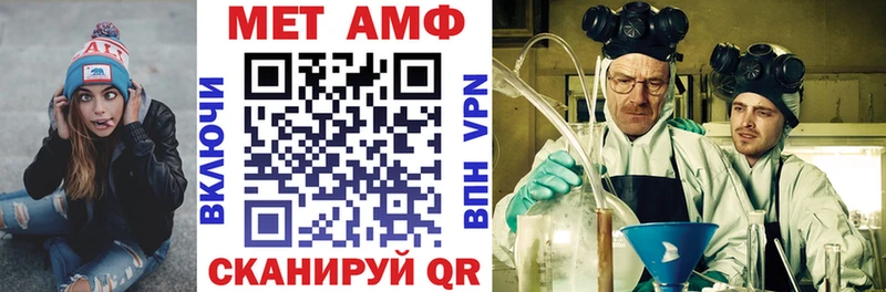 АМФ VHQ  где купить   Магнитогорск 