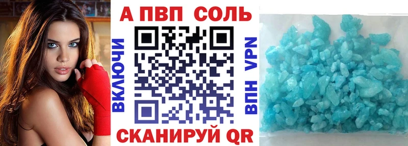 как найти наркотики  Магнитогорск  сайты даркнета Telegram  Alfa_PVP Crystall 