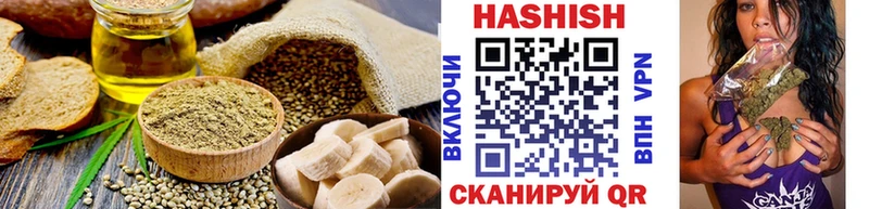 Печенье с ТГК марихуана  где купить   Магнитогорск 