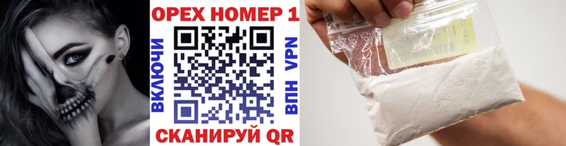 Кокаин Fish Scale Магнитогорск