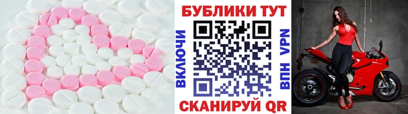 shop наркотические препараты  сколько стоит  Магнитогорск  Экстази круглые 