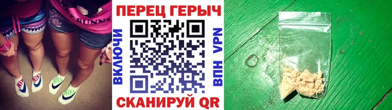 ГЕРОИН афганец  продажа наркотиков  Магнитогорск 
