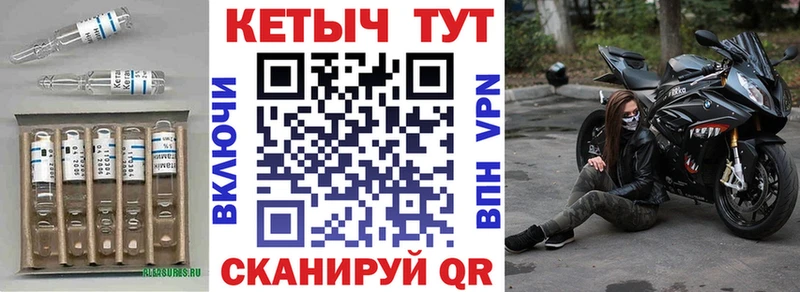 Кетамин VHQ  omg как войти  Магнитогорск 