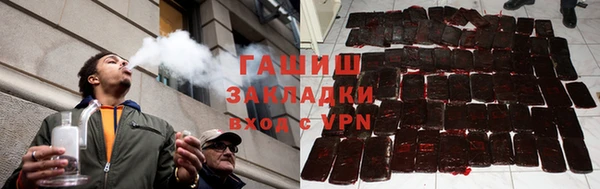 герыч Абинск