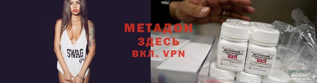 гидропоника Абдулино