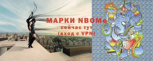 герыч Абинск