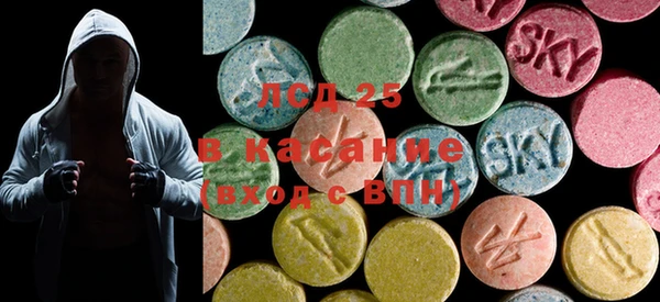 герыч Абинск