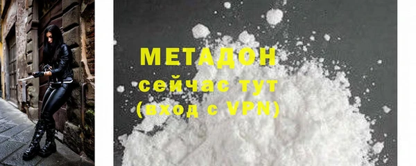 дживик Абаза