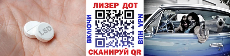 ЛСД экстази кислота Магнитогорск