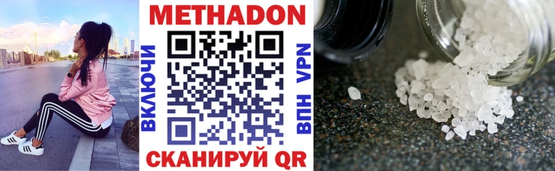 Метадон мёд  мориарти клад  Магнитогорск 