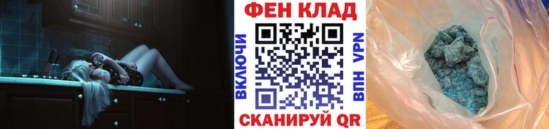 Первитин винт  Магнитогорск 