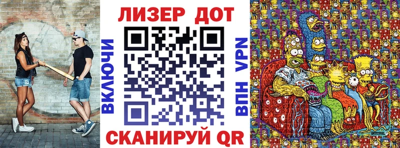 Марки 25I-NBOMe 1,8мг цены Магнитогорск