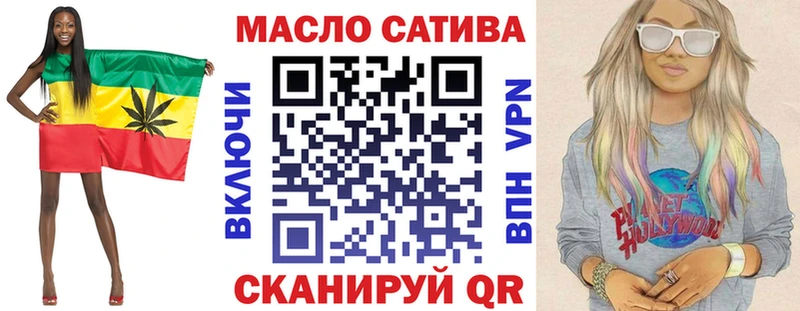 ТГК жижа нарко площадка формула блэк спрут как войти Магнитогорск купить