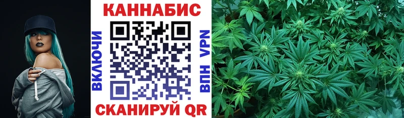 Конопля White Widow  Магнитогорск 